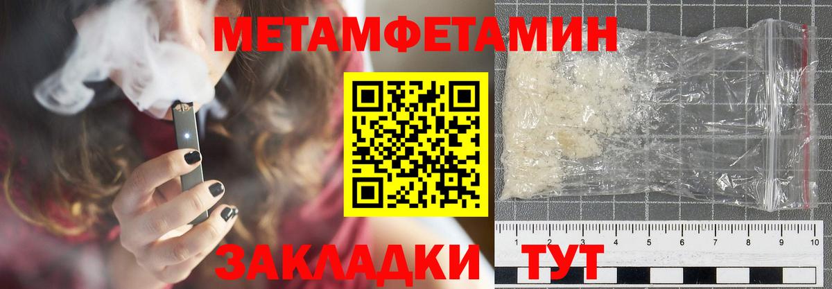 АМФЕТАМИН  Амфетамин 98%  Вход с VPN  Кумертау  Amphetamine 