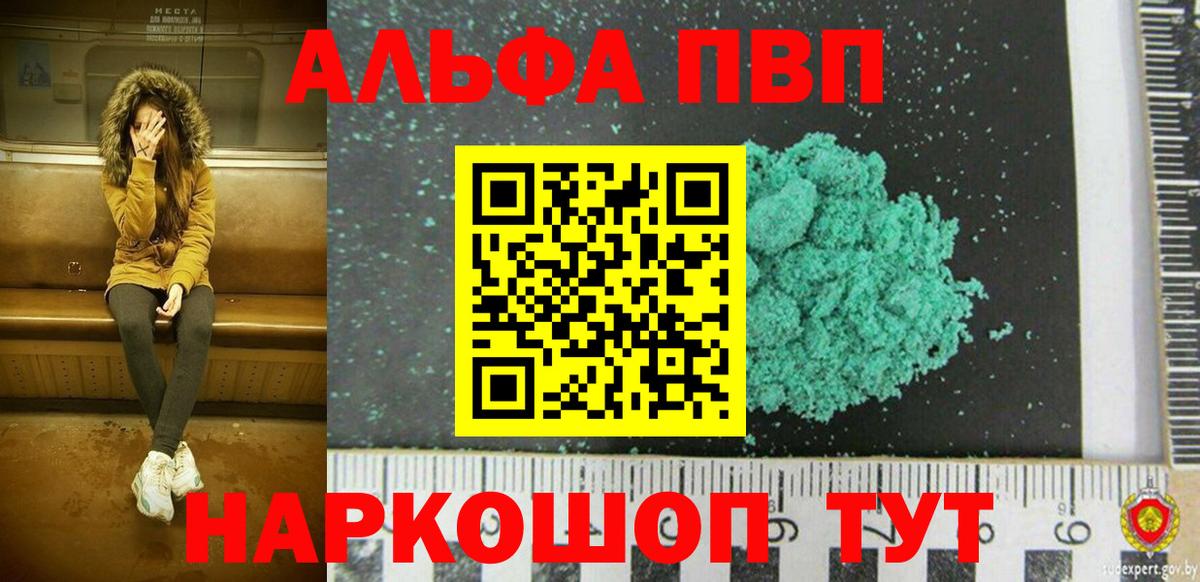 APVP СК КРИС Кумертау