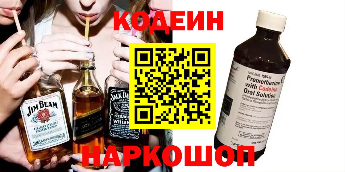 Галлюциногенные грибы Кумертау