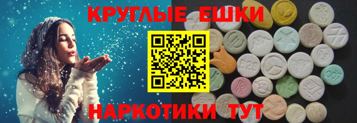 Ecstasy  Экстази Punisher  Кумертау  Вход с VPN  Ecstasy 99% 