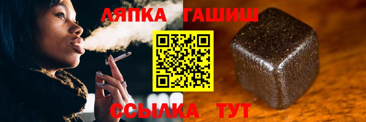 ГАШ Premium Кумертау