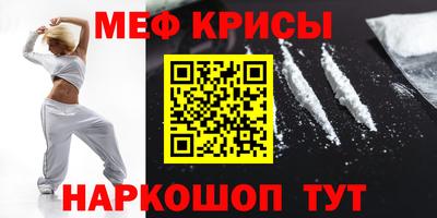 амфетамин Ирбит