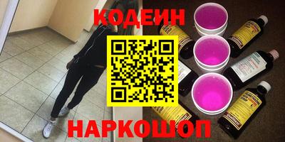 ПСИЛОЦИБИНОВЫЕ ГРИБЫ Ипатово
