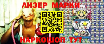 марки nbome Канаш