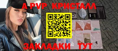 марки nbome Канаш
