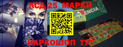 марки nbome Канаш