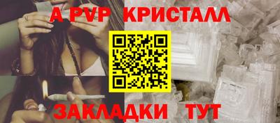 меф VHQ Кандалакша