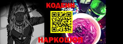 меф VHQ Кандалакша