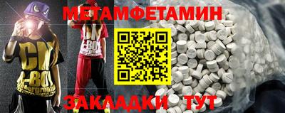 ПСИЛОЦИБИНОВЫЕ ГРИБЫ Ипатово