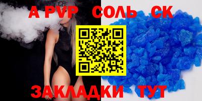 амфетамин Ирбит