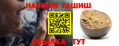 ПСИЛОЦИБИНОВЫЕ ГРИБЫ Ипатово