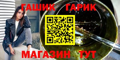 ПСИЛОЦИБИНОВЫЕ ГРИБЫ Ипатово