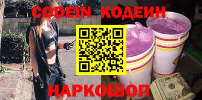 амфетамин Ирбит