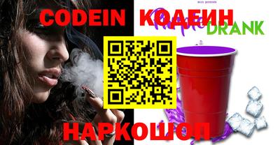 амфетамин Ирбит