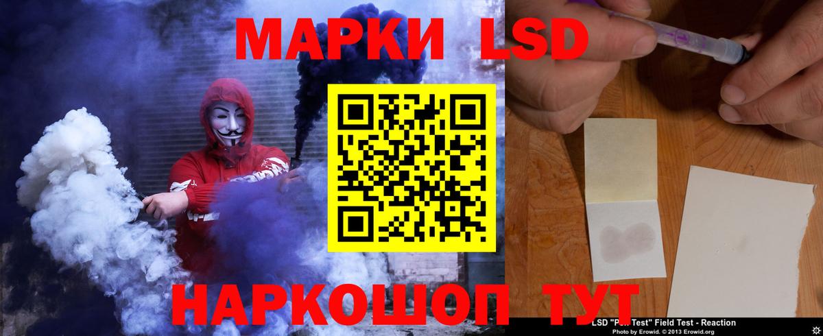 Кумертау  Лсд 25 экстази кислота  Вход с VPN  LSD-25 экстази кислота 