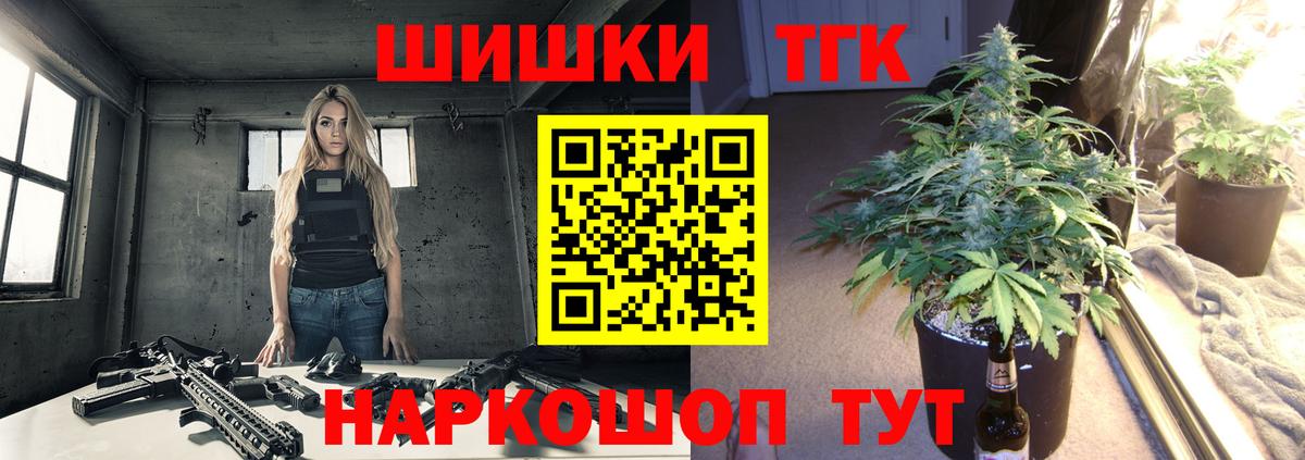 Кумертау  Бошки марихуана планчик  Конопля семена  Бошки Шишки OG Kush  Вход с VPN  МАРИХУАНА MAZAR 