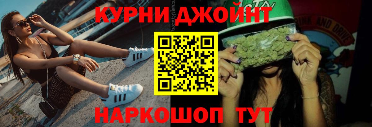 Бошки Шишки SATIVA & INDICA Кумертау